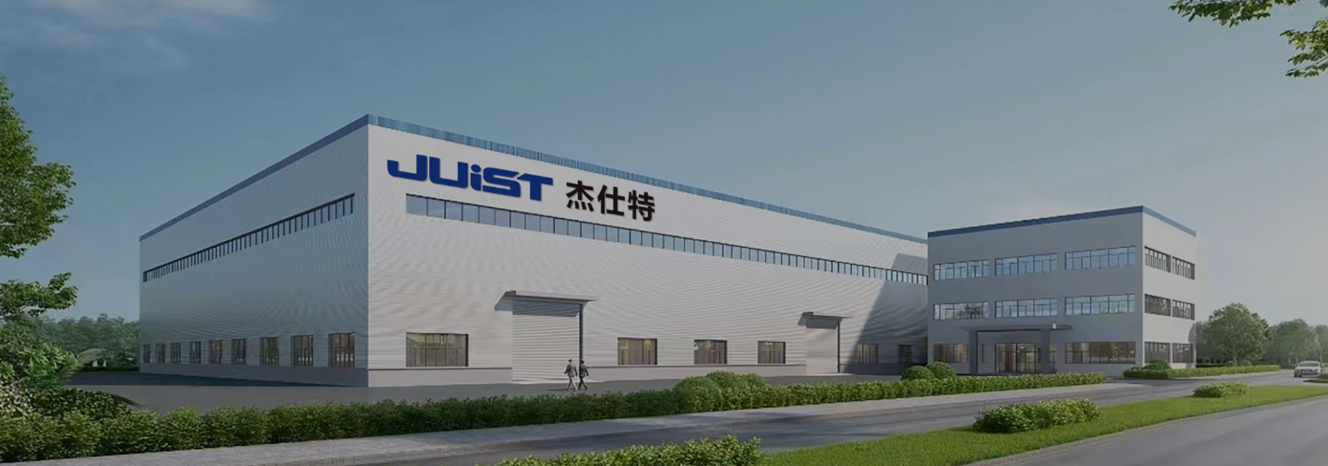 Changzhou Juist Screen Printing Machinery Co.、Ltd。